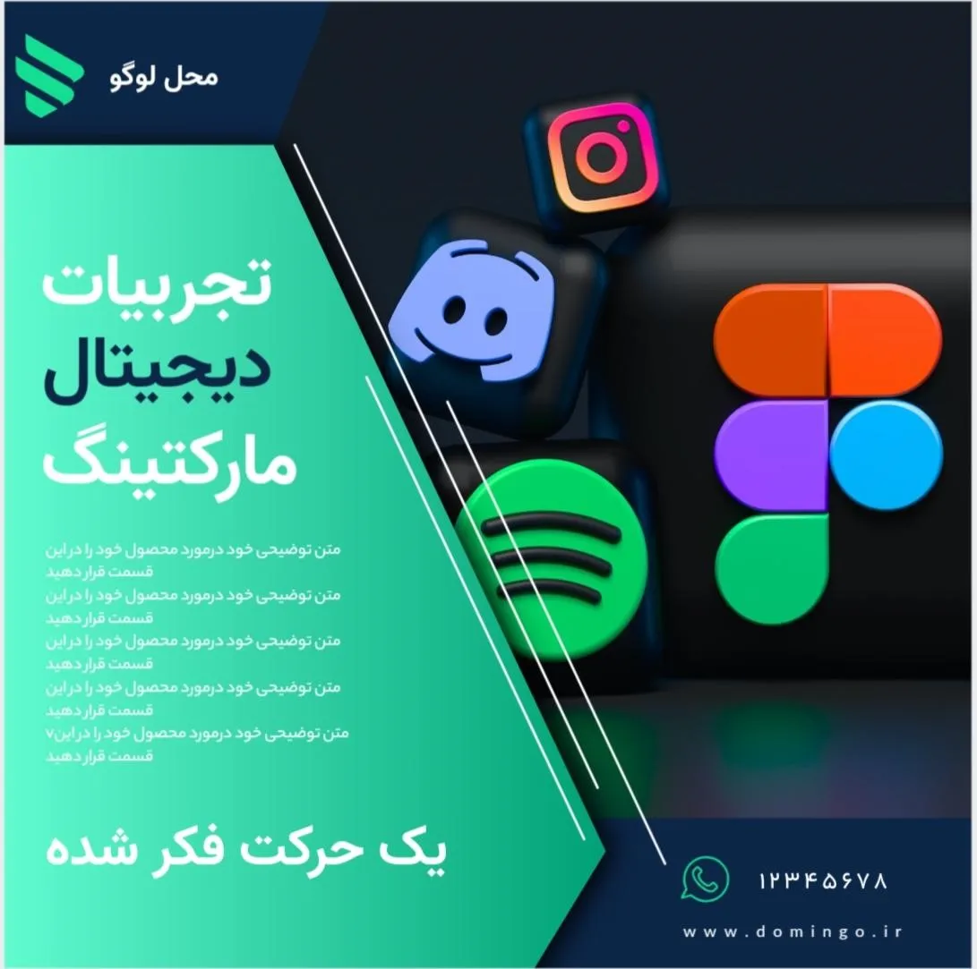 طراحی پست اینستاگرام برای آژانس دیجیتال مارکتینگ